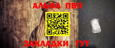 амфетамин Наро-Фоминск