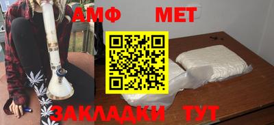 стаф Нарткала