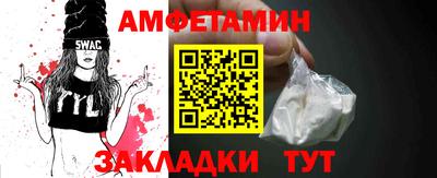 стаф Нарткала