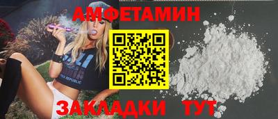 первитин Нальчик