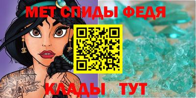 первитин Нальчик