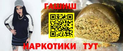 амфетамин Наро-Фоминск