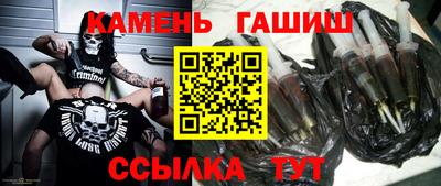 амфетамин Наро-Фоминск