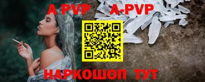 первитин Нальчик
