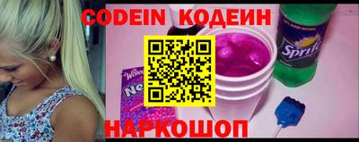 амфетамин Наро-Фоминск