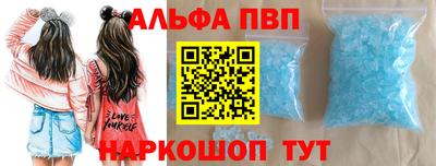 первитин Нальчик