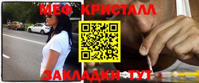 стаф Нарткала