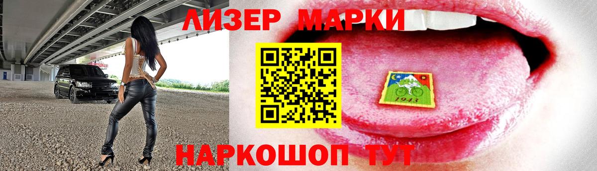 LSD-25 экстази  ЛСД экстази ecstasy  Вход с VPN  Новомосковск 