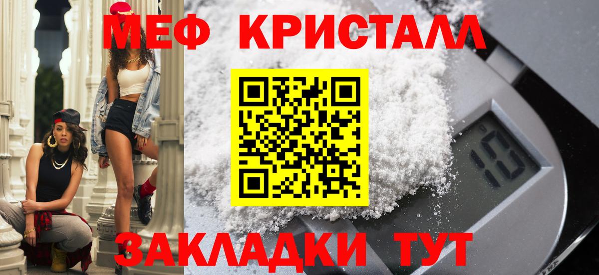 МЕФ  Новомосковск