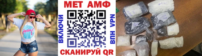 купить   Новомосковск  Первитин винт 