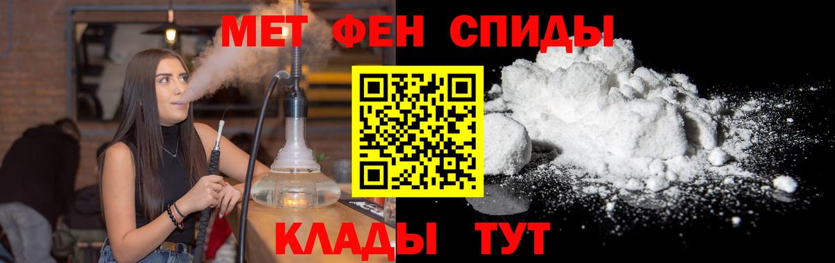 Новомосковск  Метамфетамин кристалл  Вход с VPN  Метамфетамин кристалл 