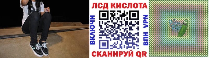Марки NBOMe 1500мкг  Новомосковск 