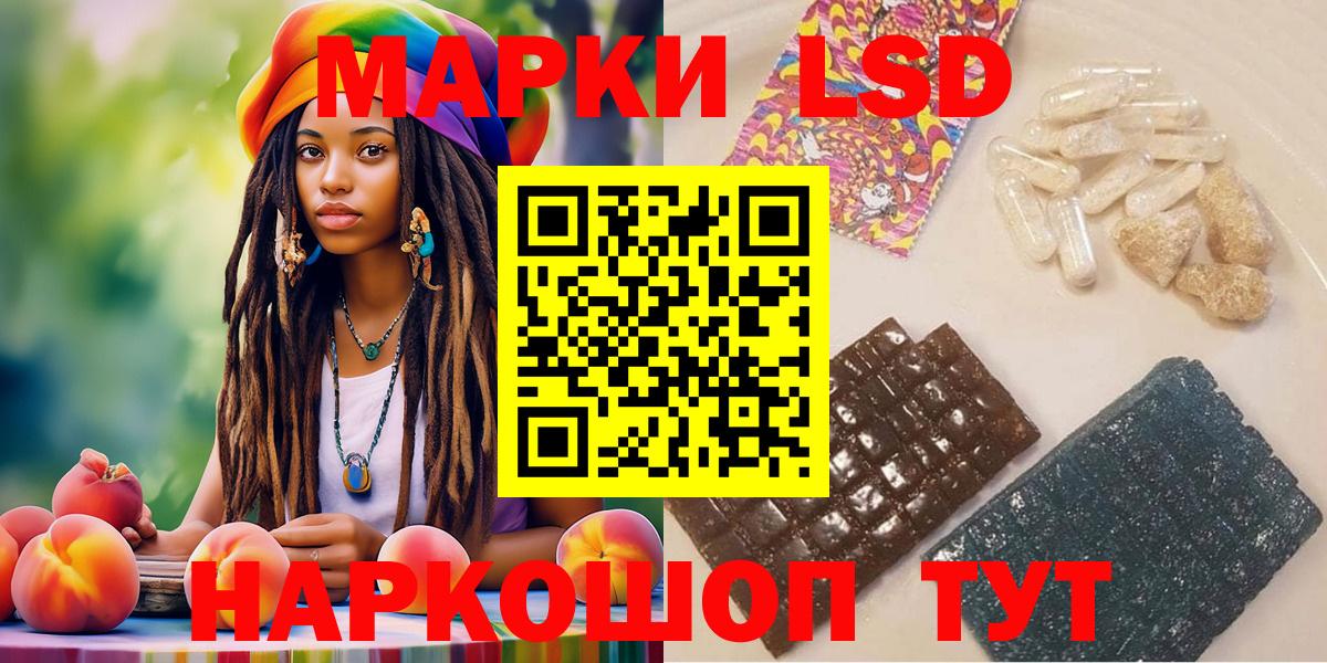 Наркотические марки 1500мкг  Наркотические марки 1500мкг  Вход с VPN  Марки N-bome  купить наркотик  Новомосковск 