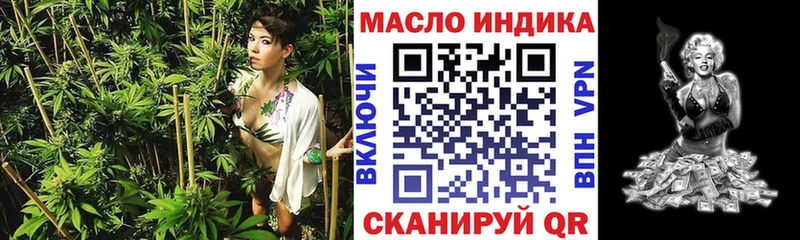 ТГК вейп Новомосковск