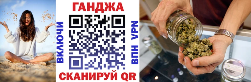 Конопля планчик  Новомосковск 